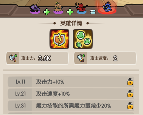 神之召唤[图4]