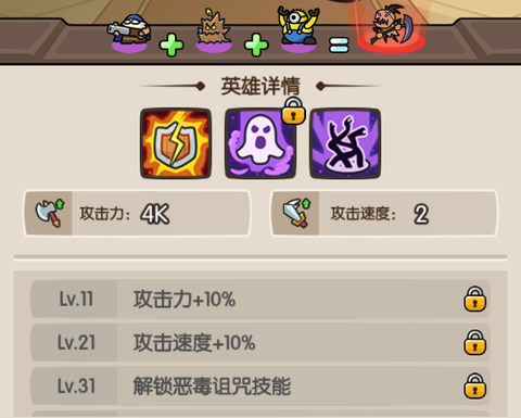 神之召唤[图5]