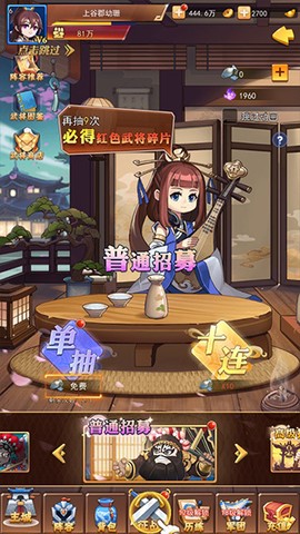 战吕布[图3]