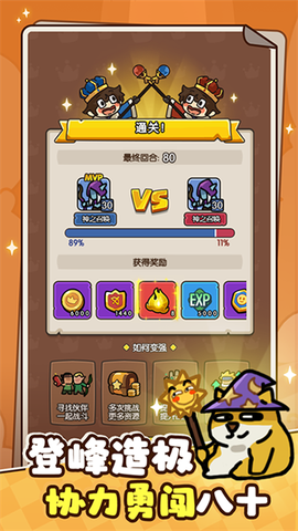 神之召唤截图2