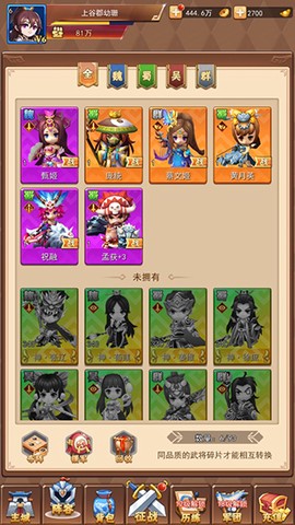 战吕布[图4]
