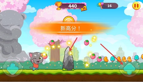 汤姆猫快跑[图2]