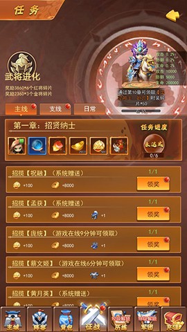 战吕布[图7]