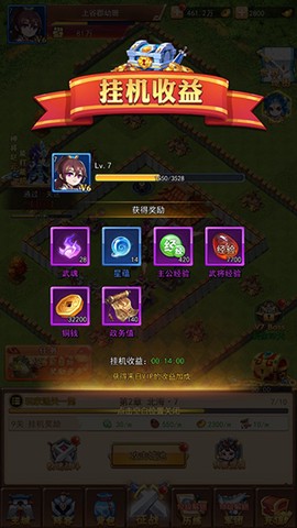 战吕布[图8]