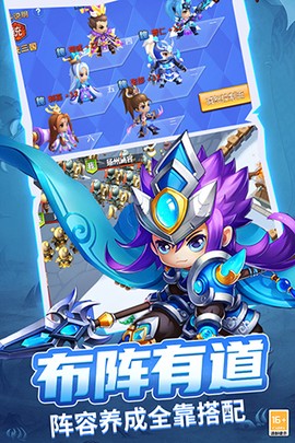 战吕布截图1