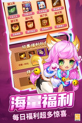 战吕布截图3