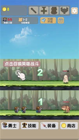 一起来爬塔截图2