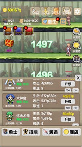 一起来爬塔截图3