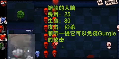 以撒大战僵尸[图9]