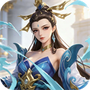 女武神之剑