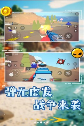 像素狙击特种兵截图3