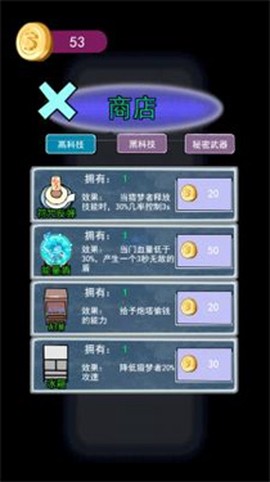 猛鬼大学宿舍[图1]