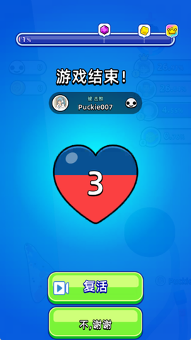 纸片大混战[图3]