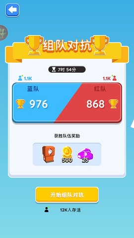 纸片大混战截图3