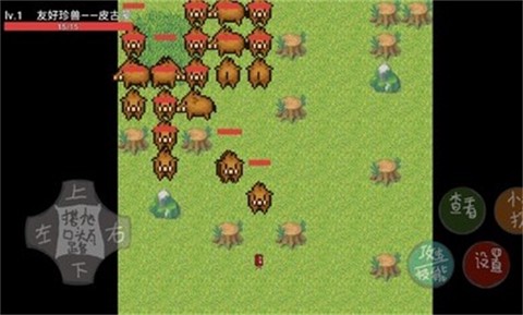 奥特曼之战[图2]
