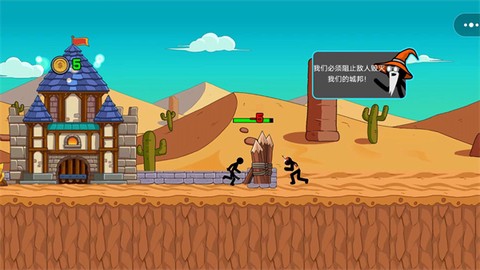 火柴人战力大比拼截图1