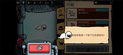 逃离实验室[图1]