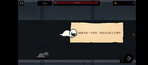 逃离实验室[图2]