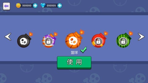 我投弹贼6截图3