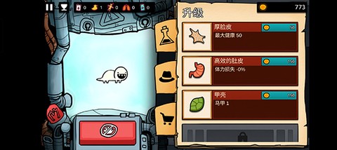 逃离实验室[图7]