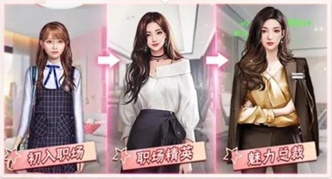 恋爱吧，总裁[图1]