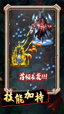 合成大飞刀截图3