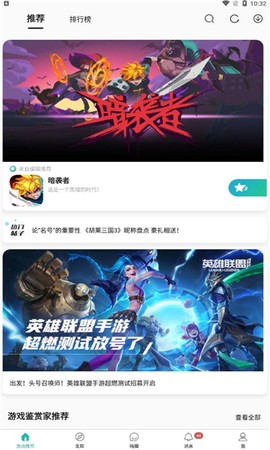酷酷跑[图1]