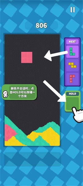 方块流沙[图5]