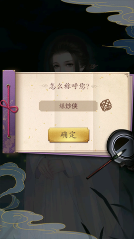 山有扶苏[图1]