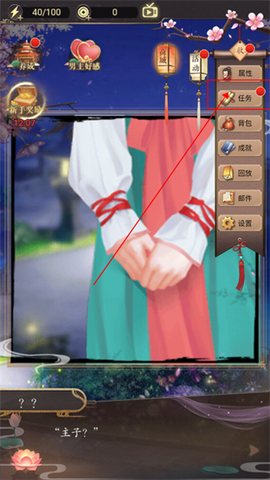 山有扶苏[图6]