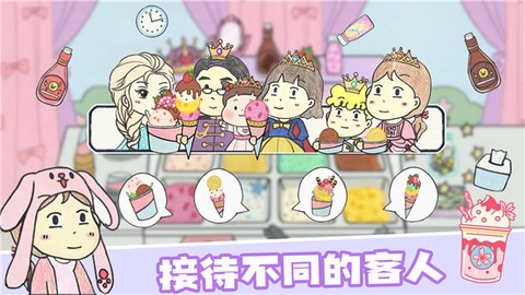 米加小镇假日餐厅[图1]