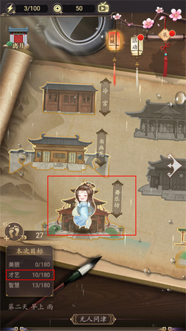 山有扶苏[图9]