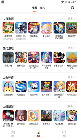 樱花迷你秀中文版[图1]