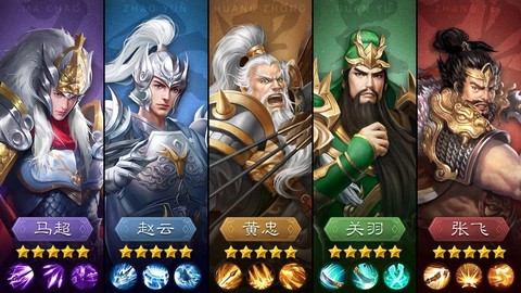 三国群雄截图2