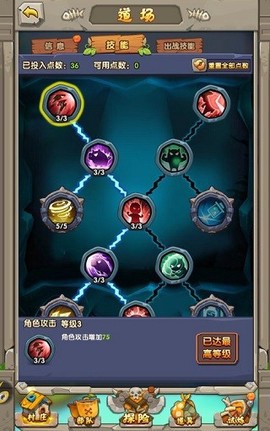 挂机养恐龙截图3