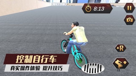 自行车骑手[图1]