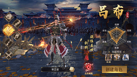 霸御乾坤[图1]