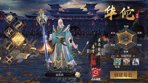 霸御乾坤[图5]