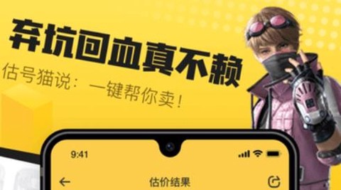 估号猫[图1]
