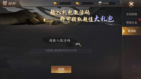 霸御乾坤[图14]
