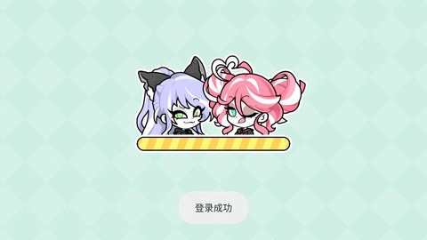 地狱少女换装世界截图3