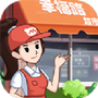 幸福路超市
