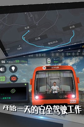 挤地铁模拟器截图3
