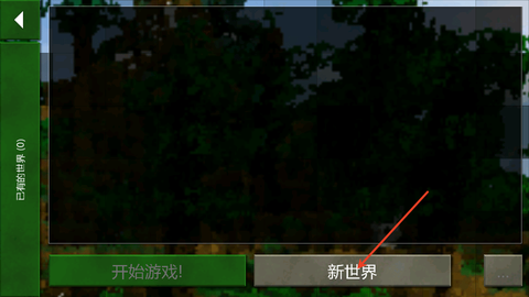 生存战争完整版[图3]