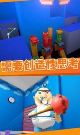 逃离鲍比托儿所[图1]