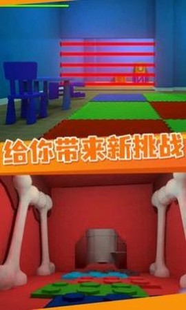 逃离鲍比托儿所截图1