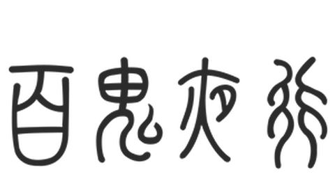 碧蓝档案日服[图6]
