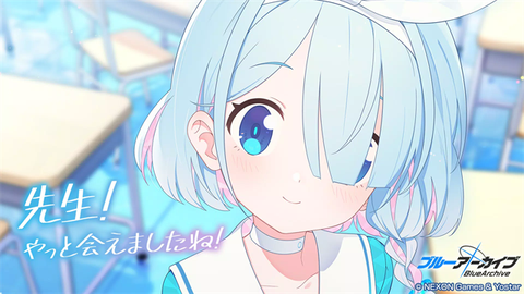 碧蓝档案日服截图1