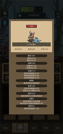 联盟契约[图1]