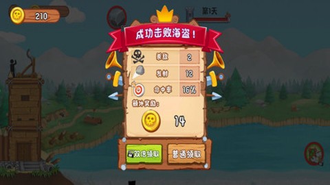 火柴人防御战截图2